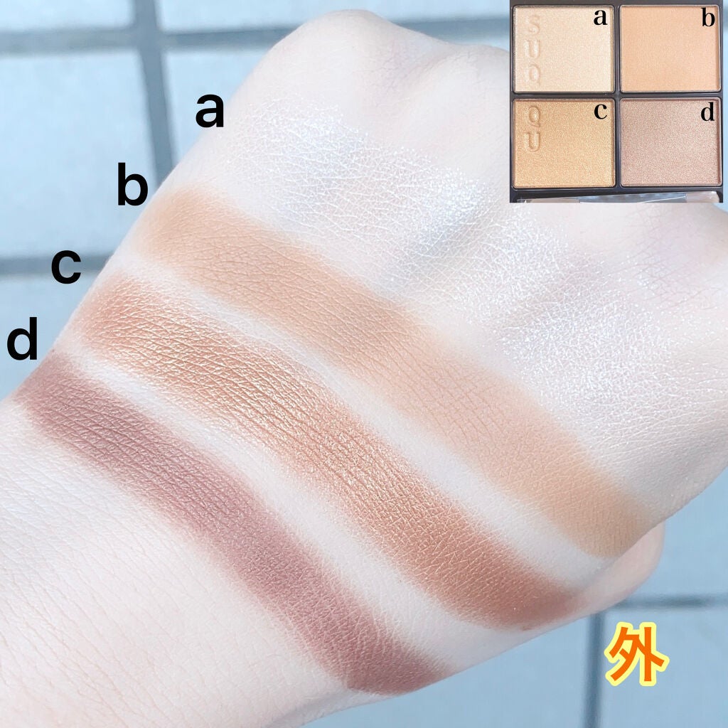 シグニチャー カラー アイズ/SUQQU/アイシャドウパレットを使ったクチコミ(5枚目)