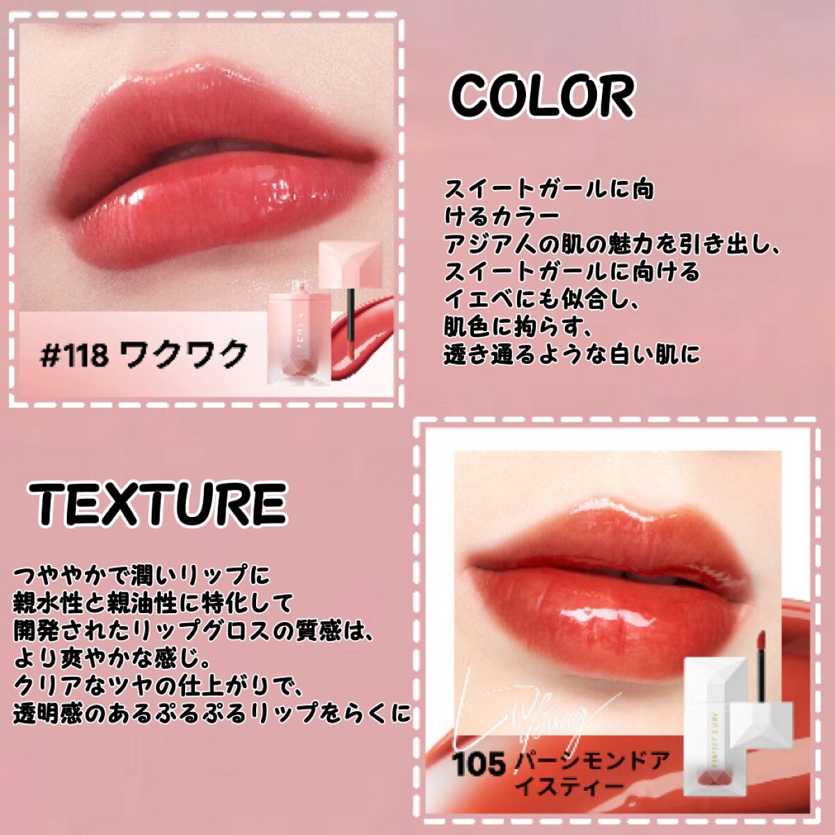 hakino_ on LIPS 「PERFECTDIARY(パーフェクトダイアリー)README..」(2枚目)