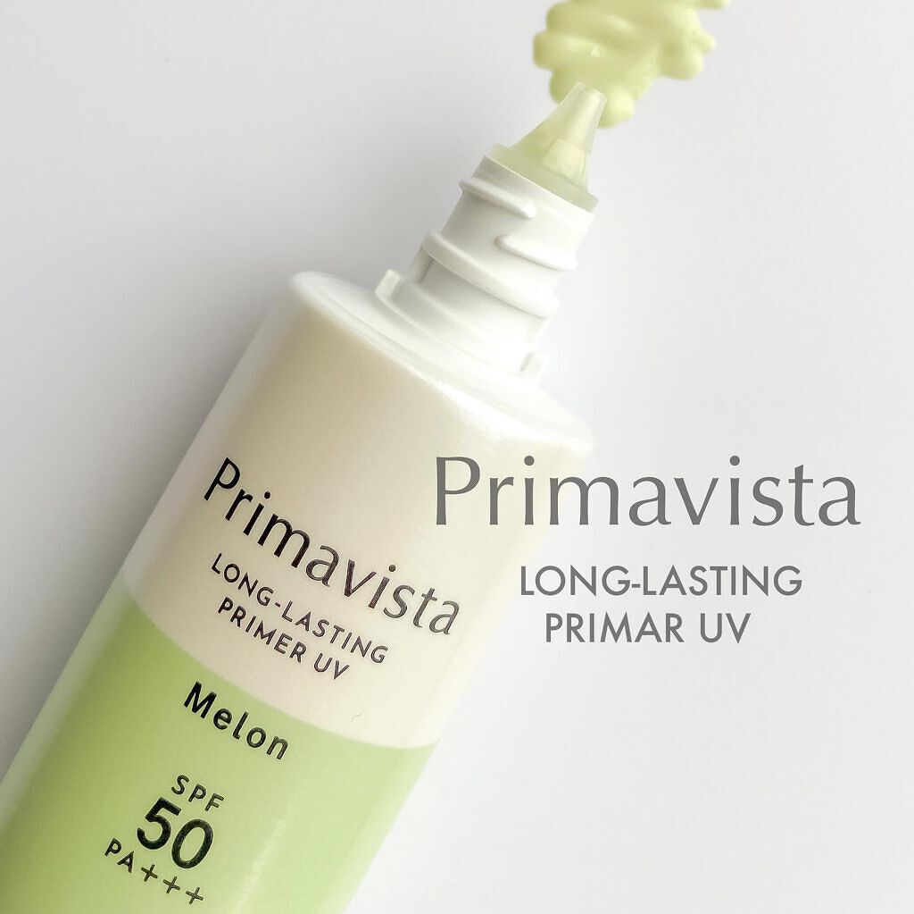 スキンプロテクトベース<皮脂くずれ防止>SPF50/プリマヴィスタ/化粧下地を使ったクチコミ(1枚目)