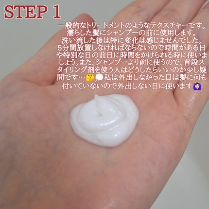 ロレアル パリ ロレアル パリ ボンド リペア 導入エッセンスのクチコミ「こんにちは ここみ です!
今回は
【ロレアル パリ ボンド リペア 導入エッセンス】  と .....」(2枚目)