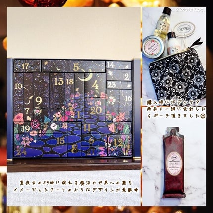 アドベントカレンダー 2023/SABON/その他キットセットを使ったクチコミ(8枚目)