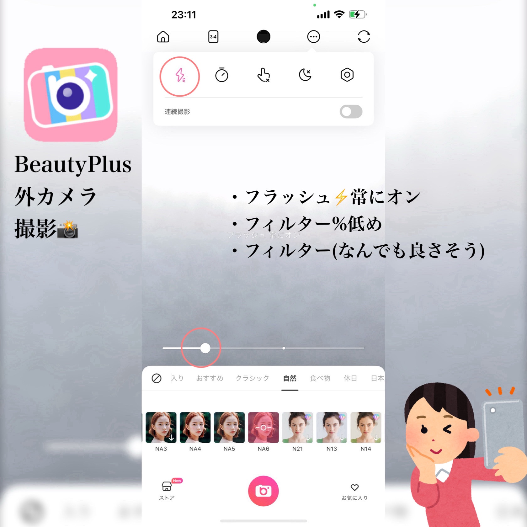 アイカラーパレット 03 デイジー/AMUSE/アイシャドウパレットを使ったクチコミ（2枚目）