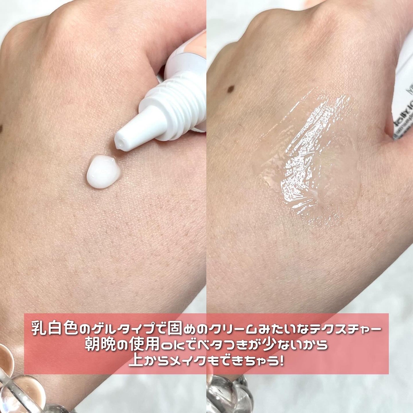 ノスカナゲル/ノスカナゲル/その他スキンケアを使ったクチコミ(4枚目)