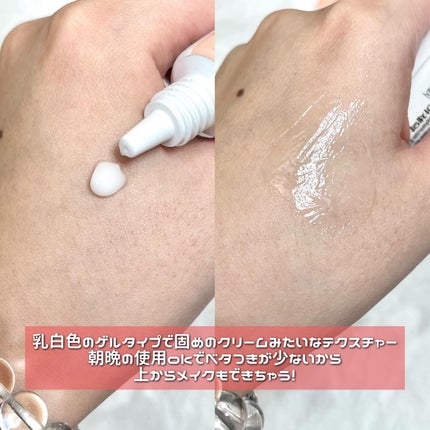 ノスカナゲル/ノスカナゲル/その他スキンケアを使ったクチコミ(4枚目)