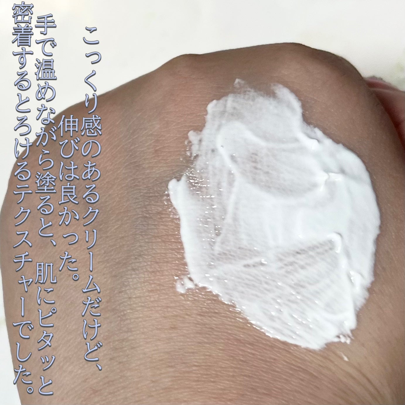 シカプラスト リペアクリーム B5+ /ラ ロッシュ ポゼ/フェイスクリームを使ったクチコミ(5枚目)