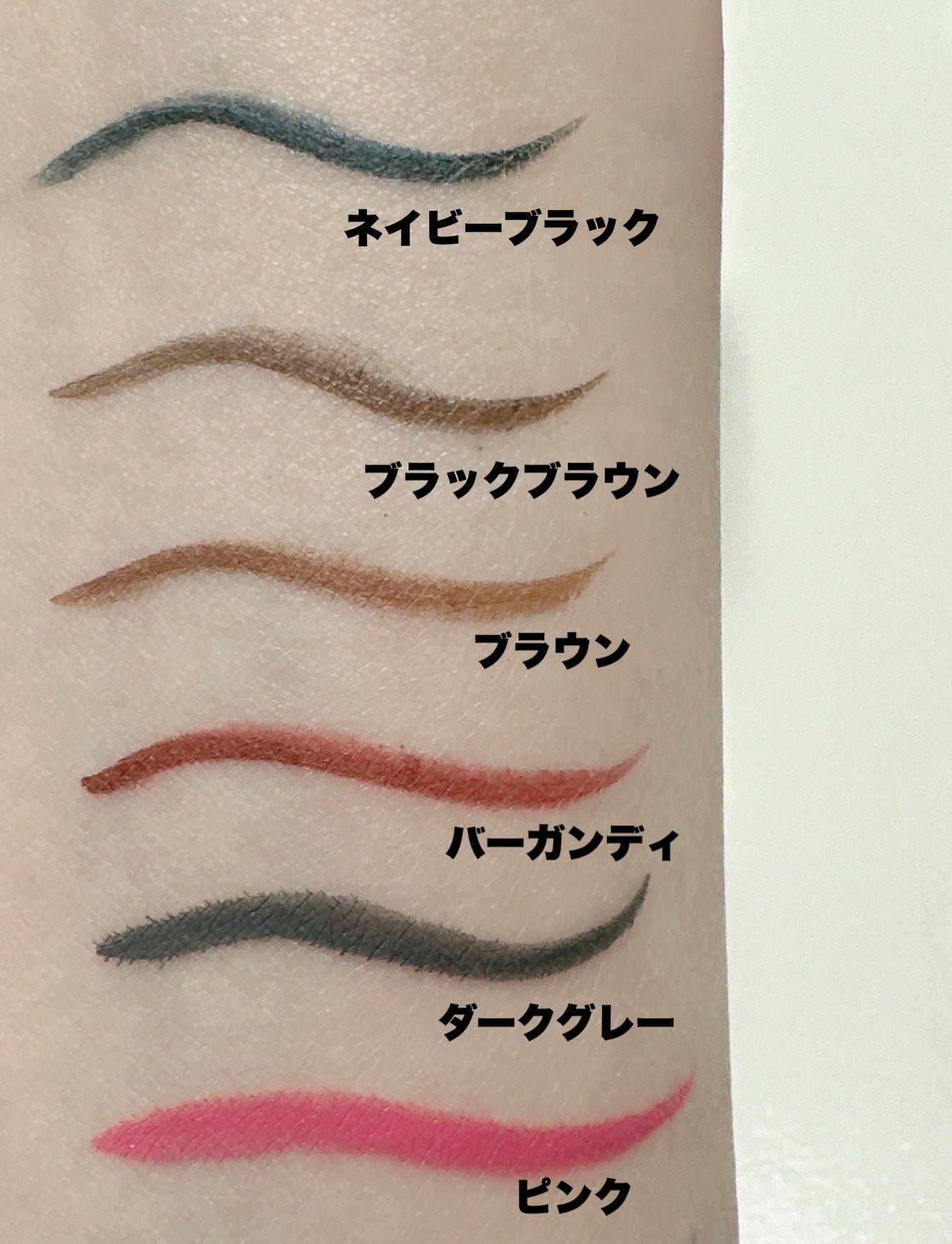 EYE OPENING LINER/UZU BY FLOWFUSHI/アイライナーを使ったクチコミ(2枚目)