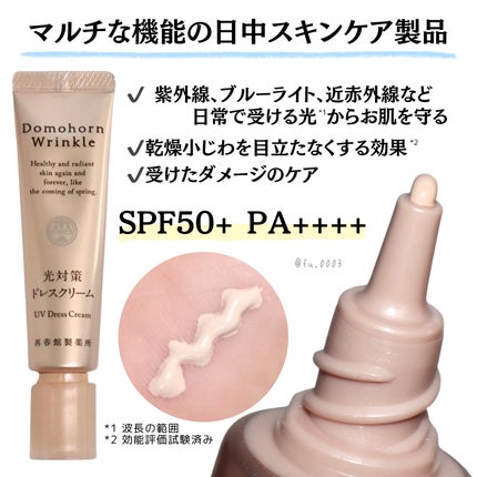 フェイスパウダー/ドモホルンリンクル/ルースパウダーを使ったクチコミ(3枚目)