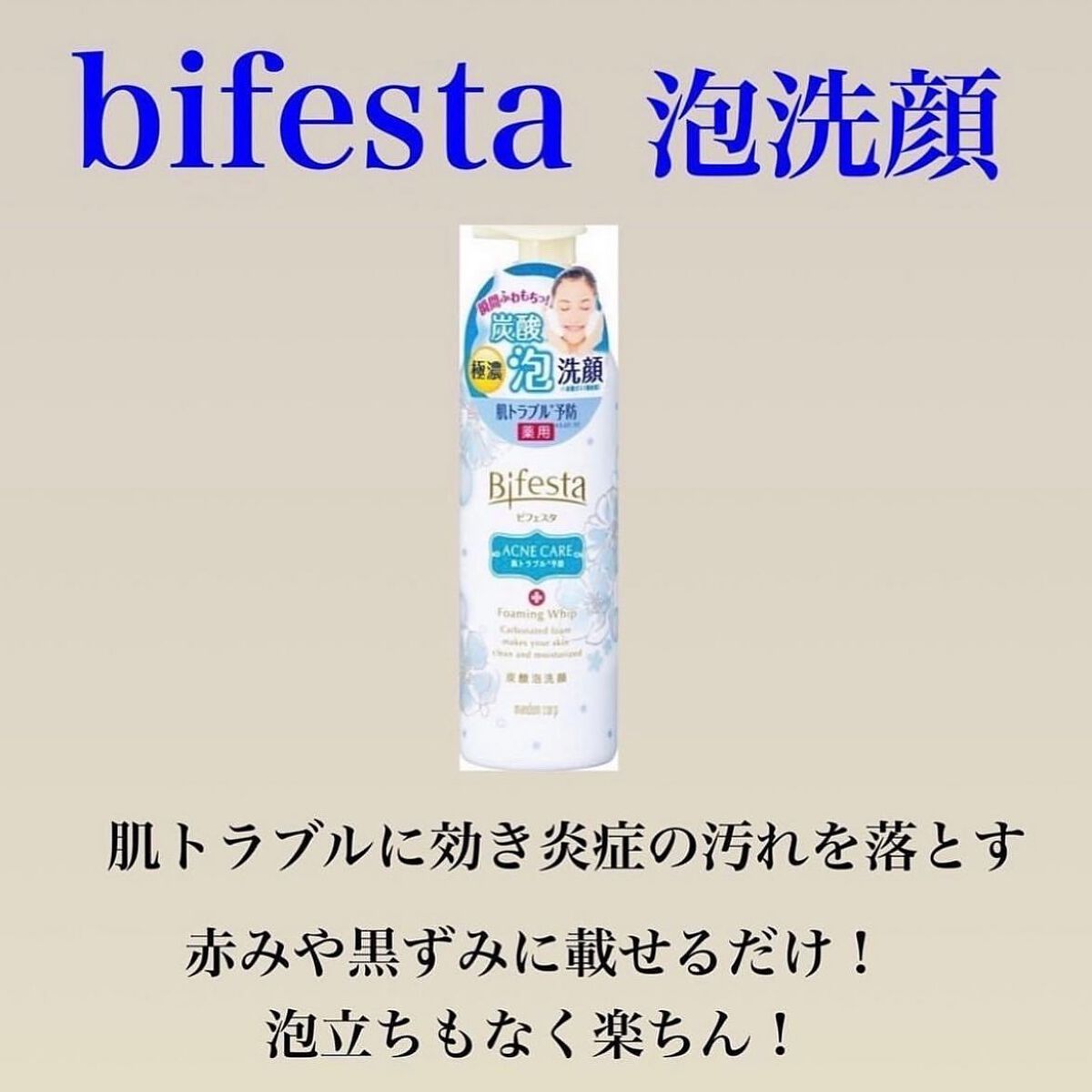 kento@パーソナルスキンケア on LIPS 「最近暑くないですか??@kchan__korian_biyou..」(5枚目)