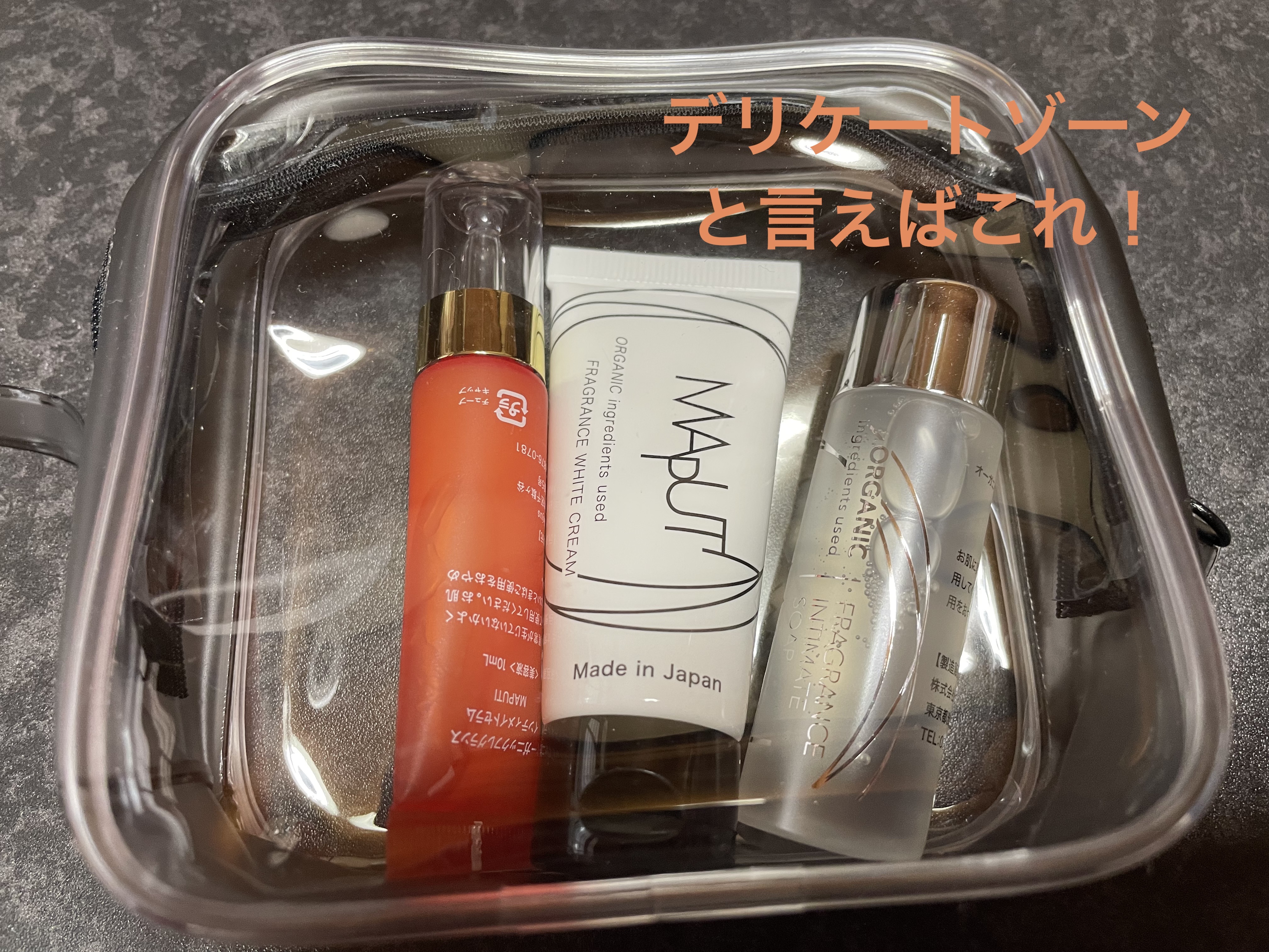 オーガニックフレグランスインティメイトソープ MAPUTI/MAPUTI/デリケートゾーンケアを使ったクチコミ（1枚目）