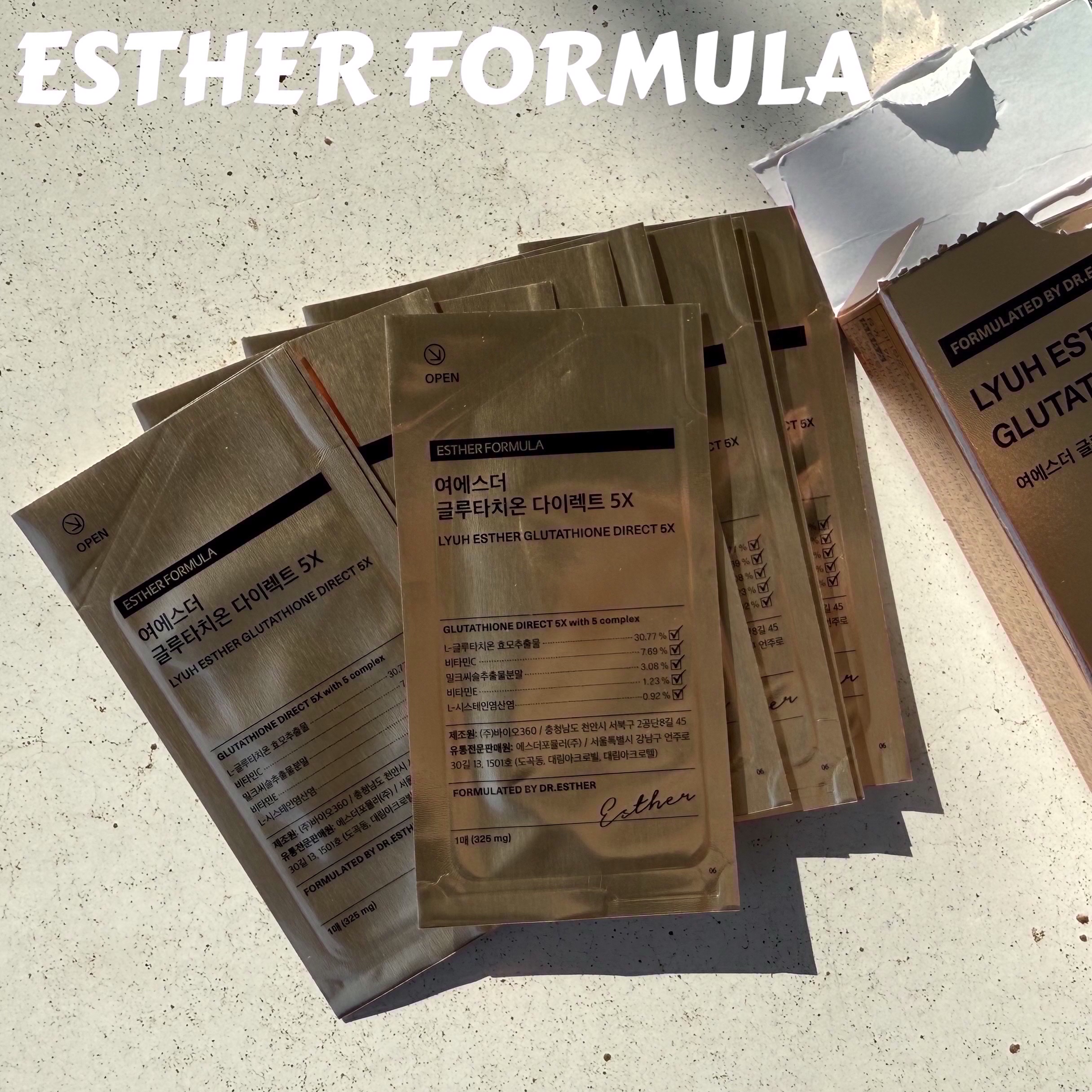 ヨエスターグルタチオンダイレクト５X/ESTHER FORMULA/美容サプリメントを使ったクチコミ（1枚目）