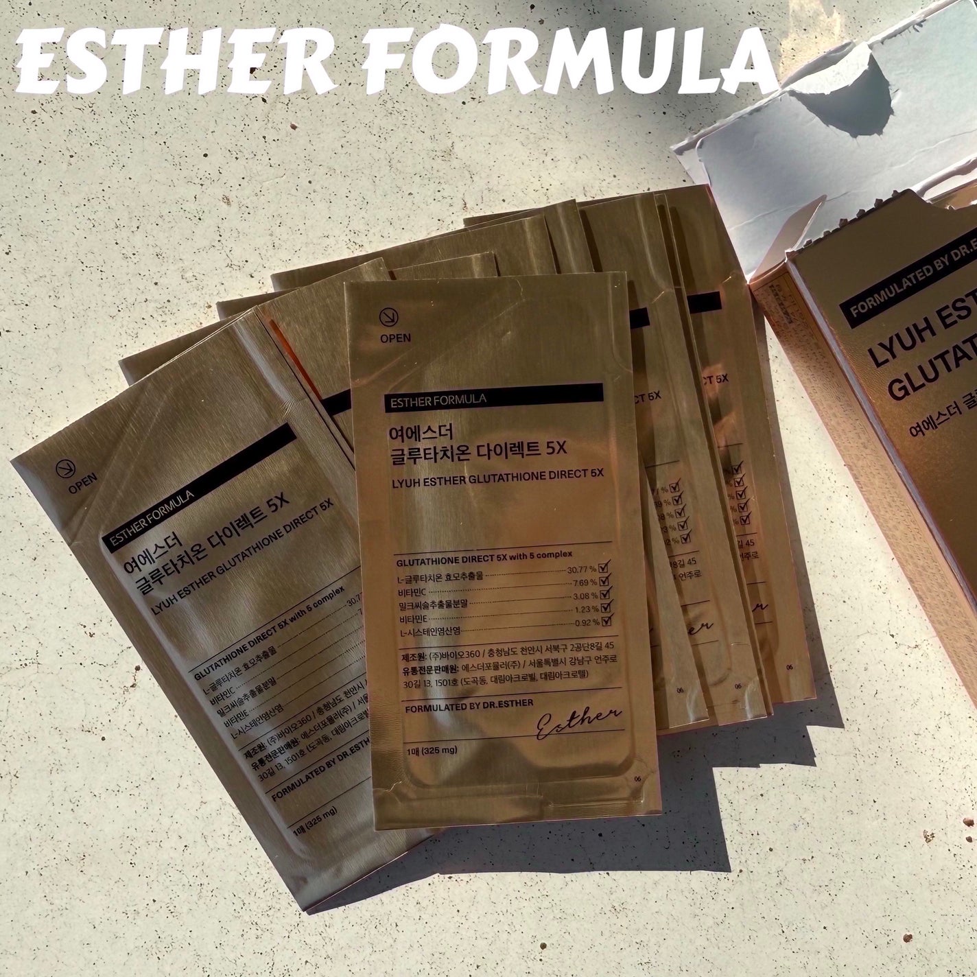 ヨエスターグルタチオンダイレクト5X/ESTHER FORMULA/美容サプリメントを使ったクチコミ(1枚目)