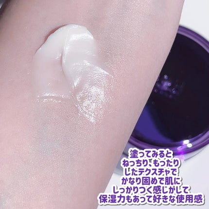 バイオヒールボ プロバイオダーム 3Dリフティングクリーム/BIOHEAL BOH/フェイスクリームを使ったクチコミ(3枚目)