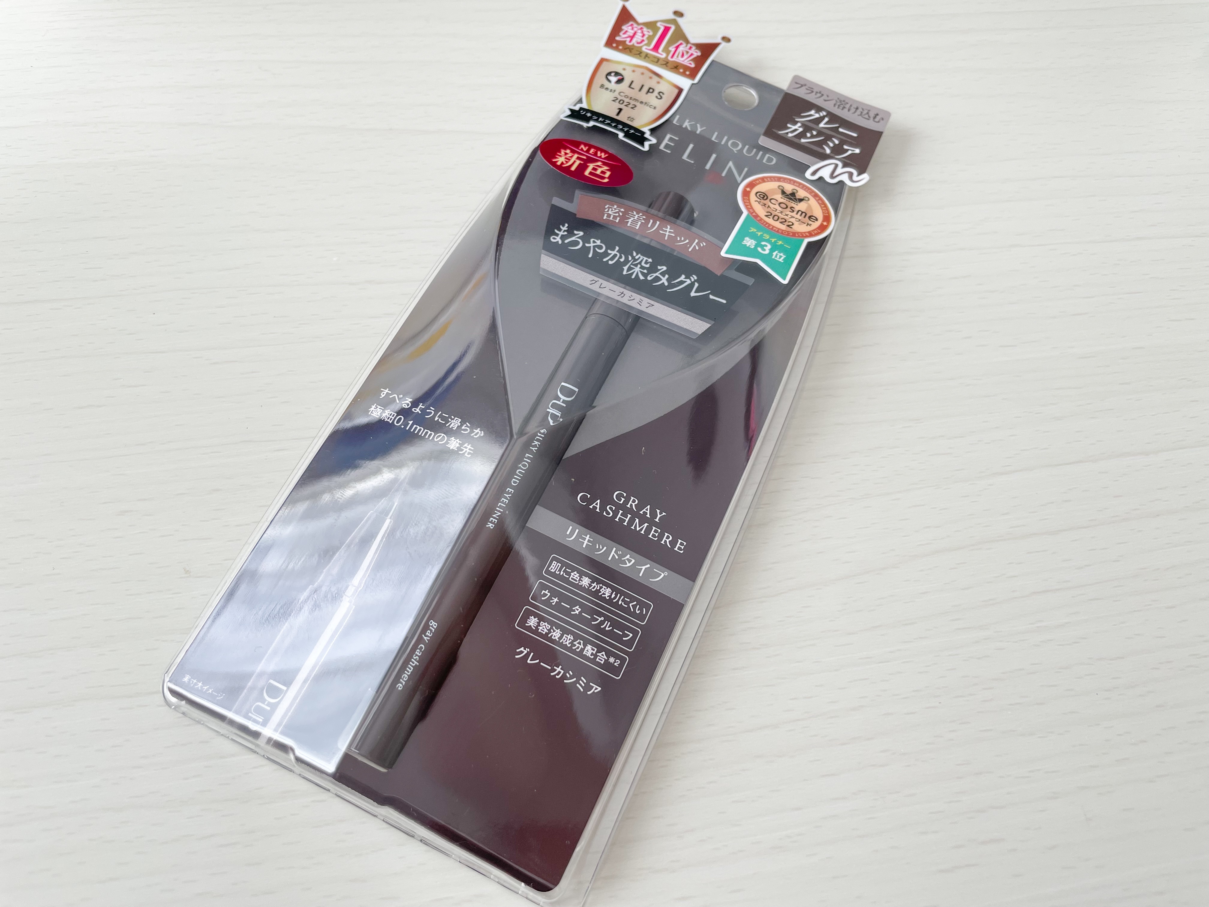 シルキーリキッドアイライナーWP/D-UP/リキッドアイライナーを使ったクチコミ（1枚目）