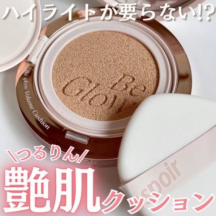エスポア ビーグロー ボリュームクッション/espoir/クッションファンデーションを使ったクチコミ(1枚目)