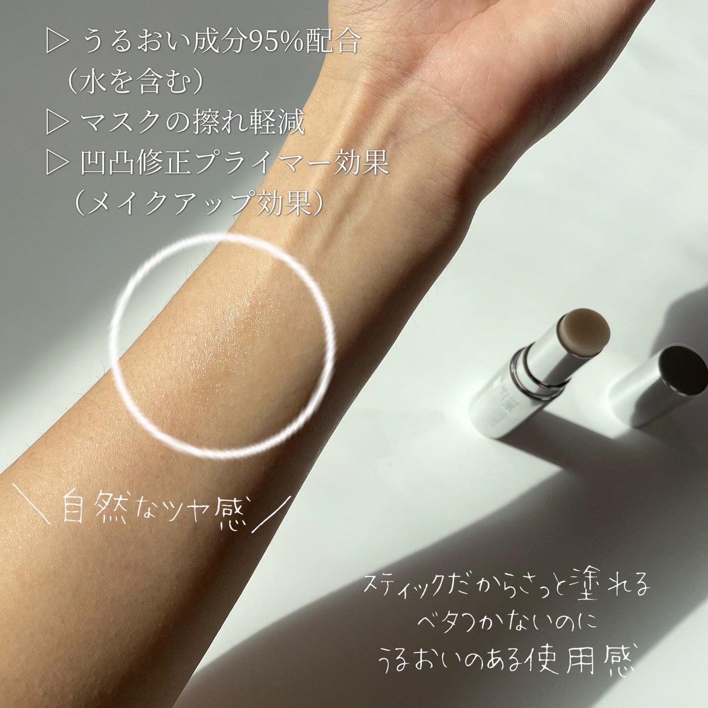 薬用デイエッセンスバーム/TIME SECRET/美容液を使ったクチコミ(3枚目)