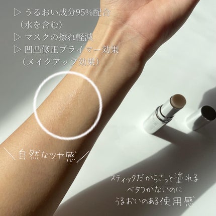 TIME SECRET 薬用デイエッセンスバームのクチコミ「タイムシークレットのプロモーションに参加中です。
TIME SECRET タイムシークレット.....」(3枚目)