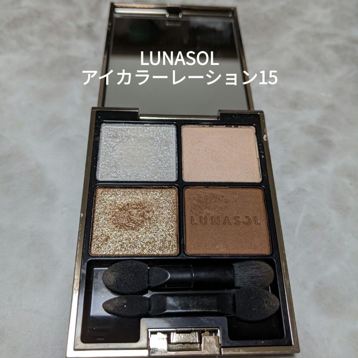 シェイクシャドウSV/Fujiko/リキッドアイシャドウを使ったクチコミ（2枚目）