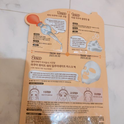 アクア ホワイトウォーター イルミネート マスク パック/Elizavecca/シートマスク・パックを使ったクチコミ(2枚目)