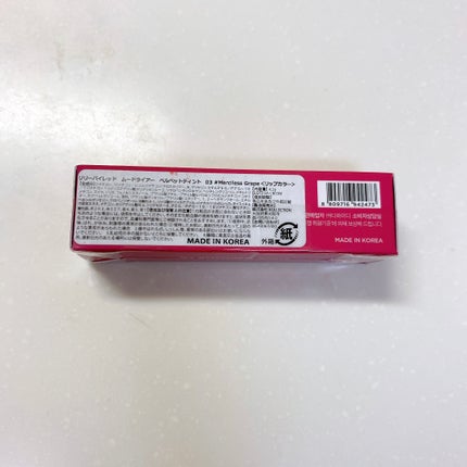 ムードライアー ベルベットティント/lilybyred/リップティントを使ったクチコミ(9枚目)