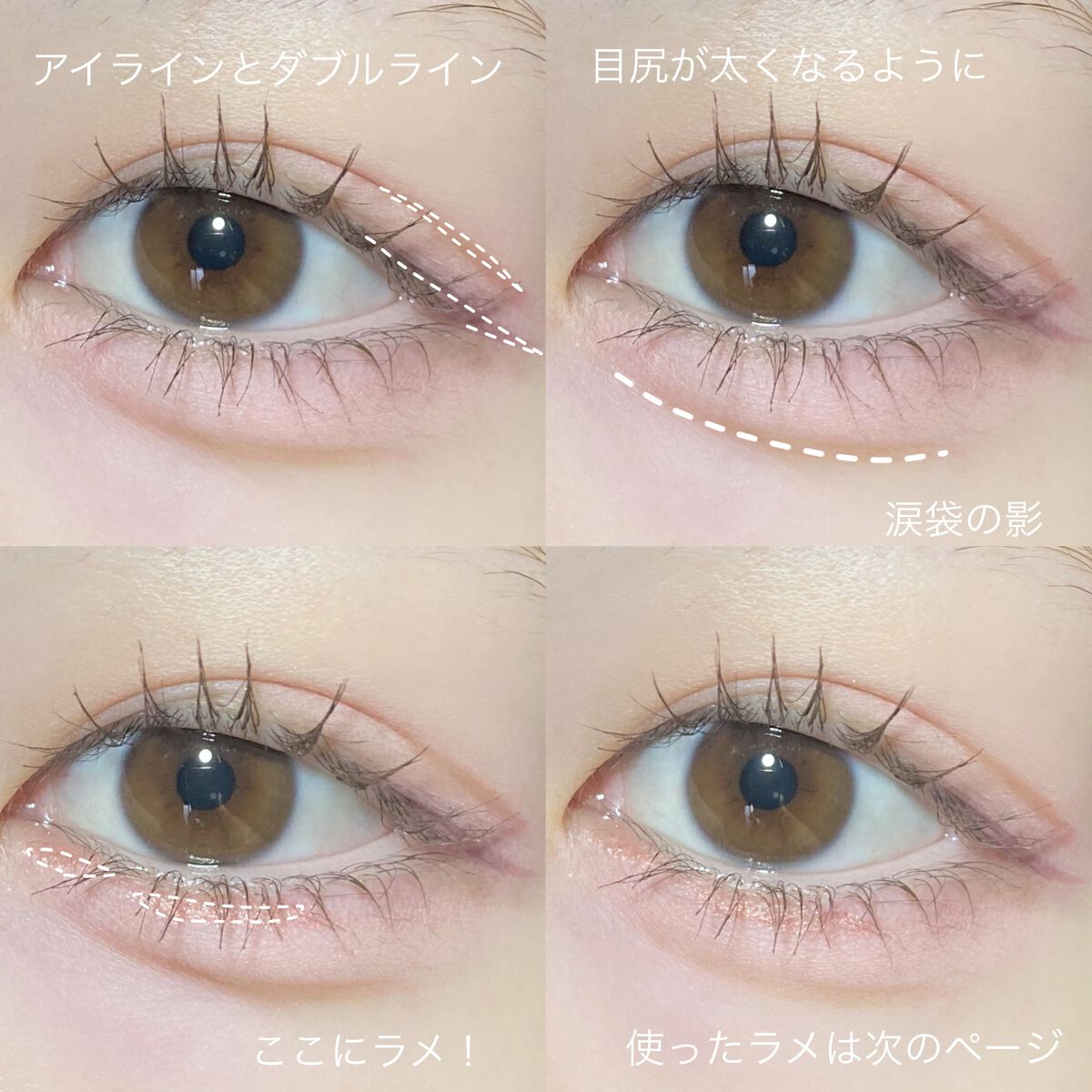 &be アンダーアイライナー/＆be/ジェルアイライナーを使ったクチコミ（3枚目）