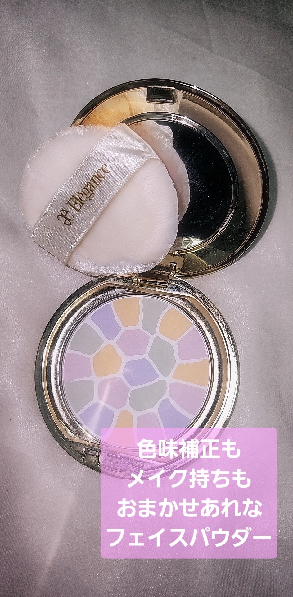 ブライトアップファンデーション/COVERMARK/スティックコンシーラーを使ったクチコミ(4枚目)