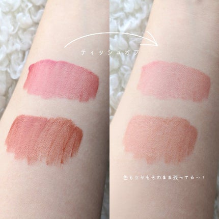 ウォータリーティントリップ/CEZANNE/リップティントを使ったクチコミ(3枚目)