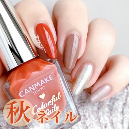 カラフルネイルズ/キャンメイク/マニキュアを使ったクチコミ(1枚目)