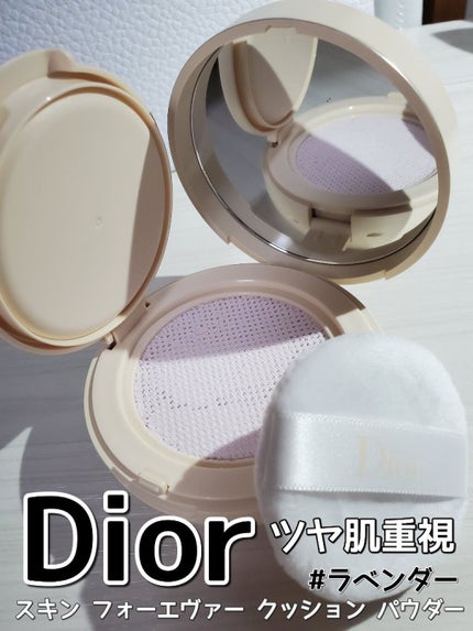 ディオールスキン フォーエヴァー クッション パウダー/Dior/ルースパウダーを使ったクチコミ(1枚目)