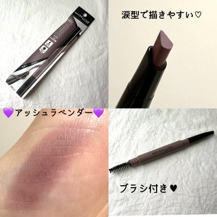 ãã¡ãã·ã§ã³ãã㊠ããŠããŒã€ã³ãã³ã·ã« N/MAYBELLINE NEW YORK/ã¢ã€ãããŠãã³ã·ã«ã䜿ã£ãã¯ãã³ãïŒ2æç®ïŒ