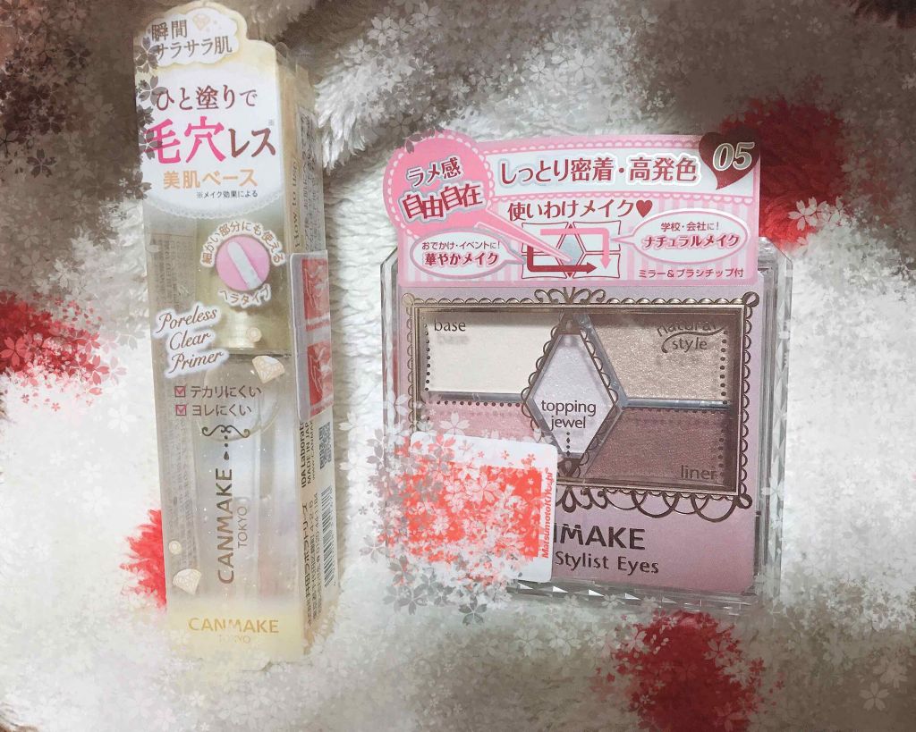 ポアレスクリアプライマー/キャンメイク/化粧下地を使ったクチコミ（1枚目）