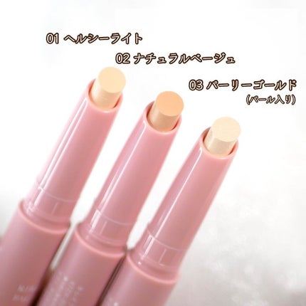 アイブロウ ハイライター/KIREI FACTORY/スティックハイライトを使ったクチコミ(3枚目)