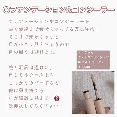 ラッシュニスタ オイリシャス/MAYBELLINE NEW YORK/マスカラを使ったクチコミ（3枚目）