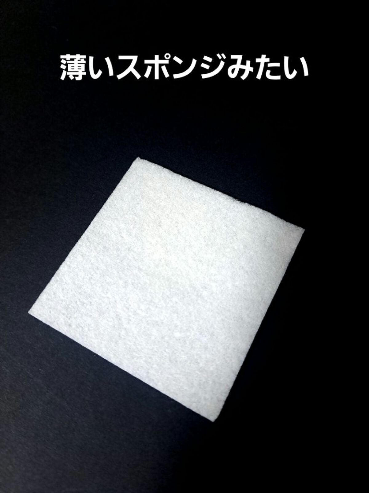 サプルプレパレーションフェイシャルトナー(180ml)/Klairs/化粧水を使ったクチコミ(2枚目)