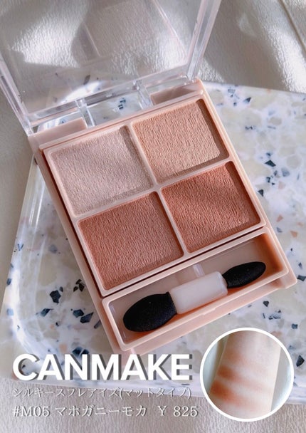 シルキースフレアイズ(マットタイプ)/キャンメイク/アイシャドウパレットを使ったクチコミ(1枚目)