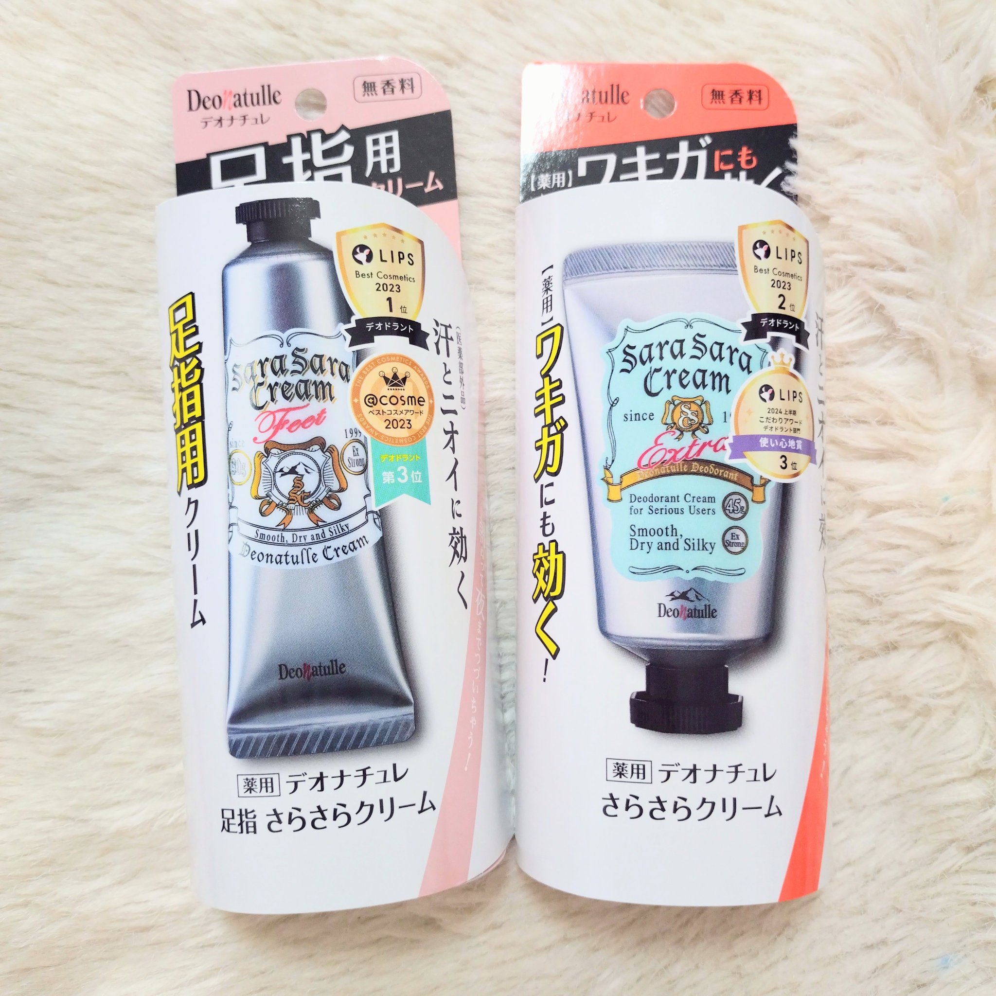 薬用足指さらさらクリーム/デオナチュレ/デオドラント・制汗剤を使ったクチコミ（2枚目）