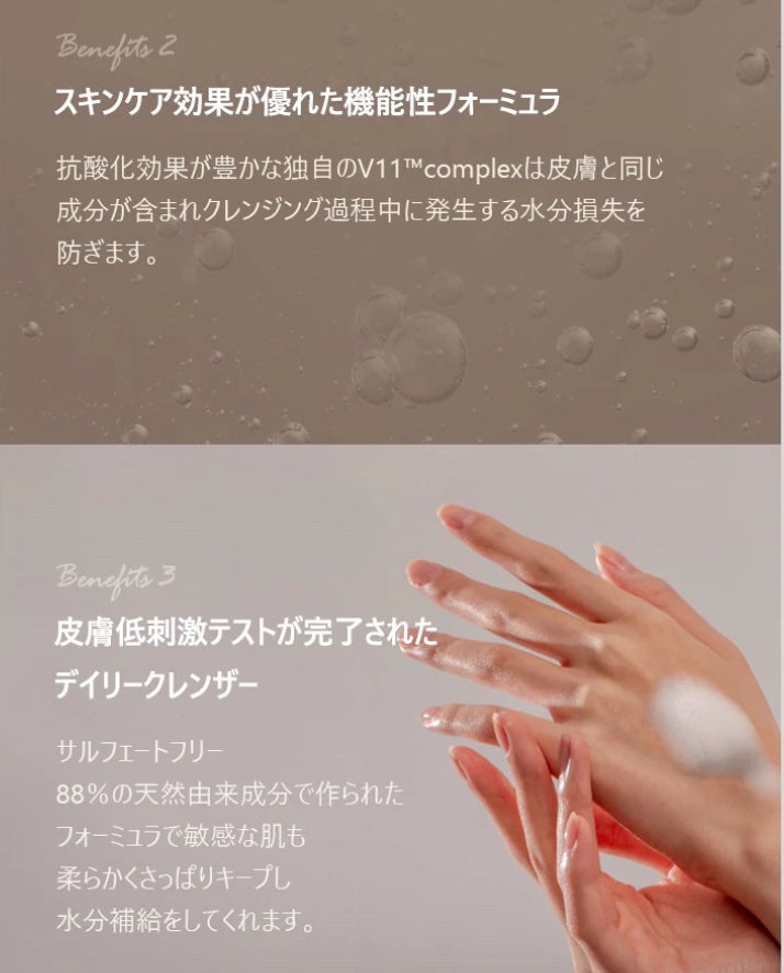 ヒノキエッセンシャルトラベルトリオ/VILLGE 11 FACTORY/スキンケアキットを使ったクチコミ(6枚目)