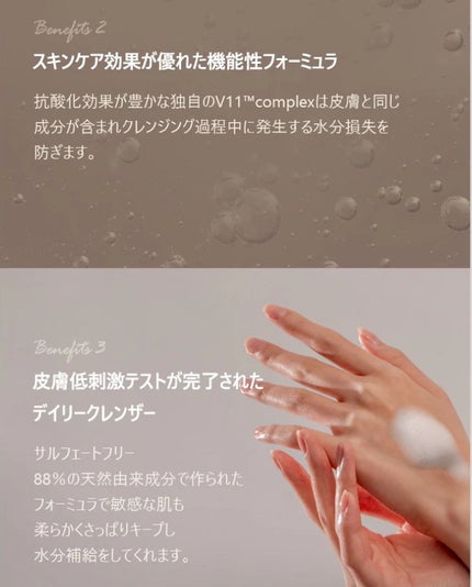 ヒノキエッセンシャルトラベルトリオ/VILLGE 11 FACTORY/スキンケアキットを使ったクチコミ(6枚目)