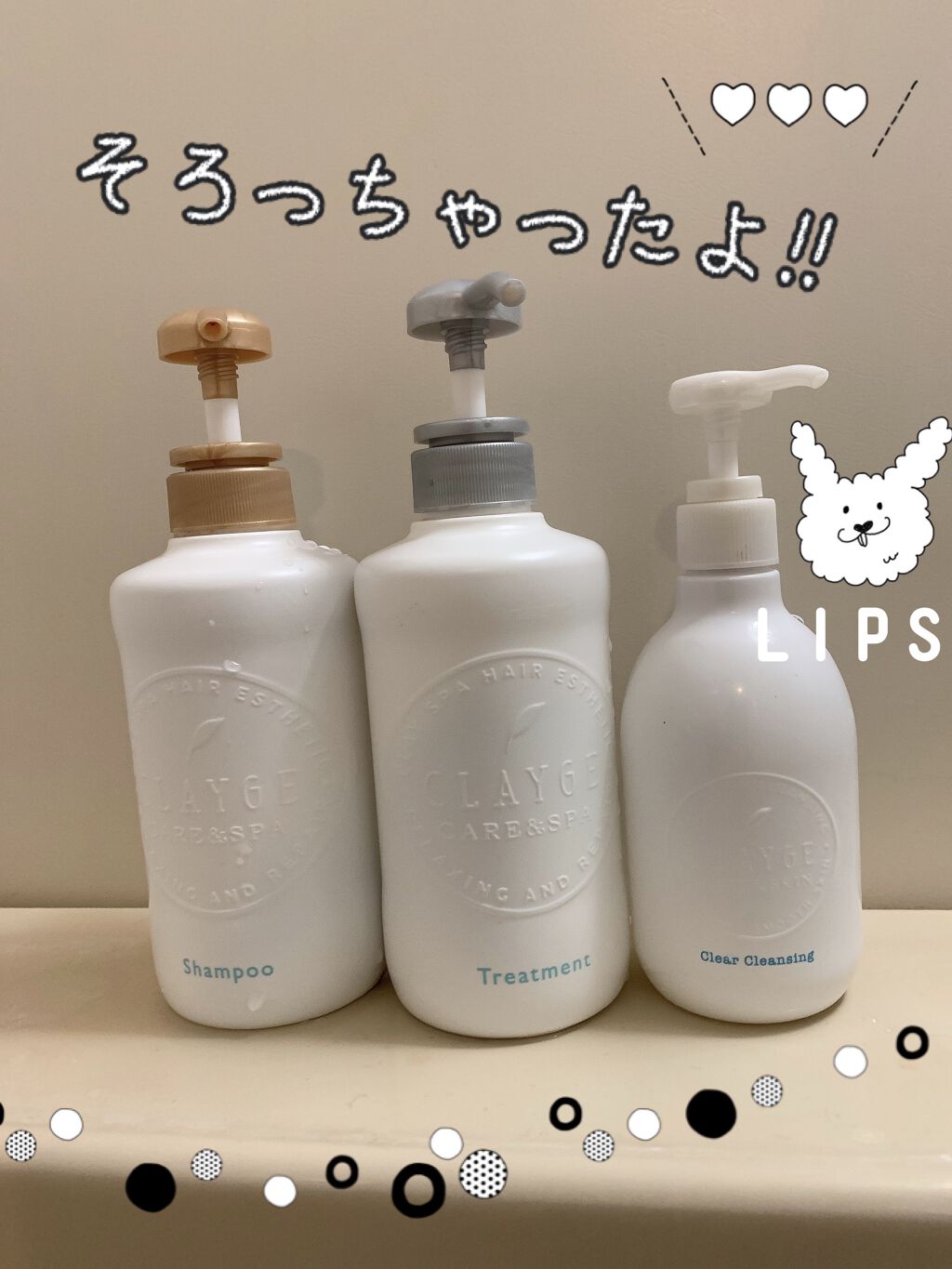シャンプー／トリートメント SN　さらさら トリートメント本体500ml/CLAYGE/シャンプー・コンディショナーを使ったクチコミ（2枚目）