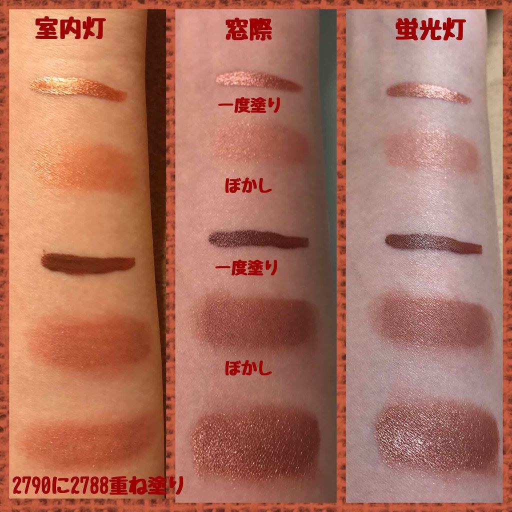 パワーマットリップラスター/NARS/口紅を使ったクチコミ(4枚目)