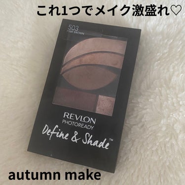 フォトレディ ディファイン ＆ シェード/REVLON/パウダーアイシャドウを使ったクチコミ（1枚目）