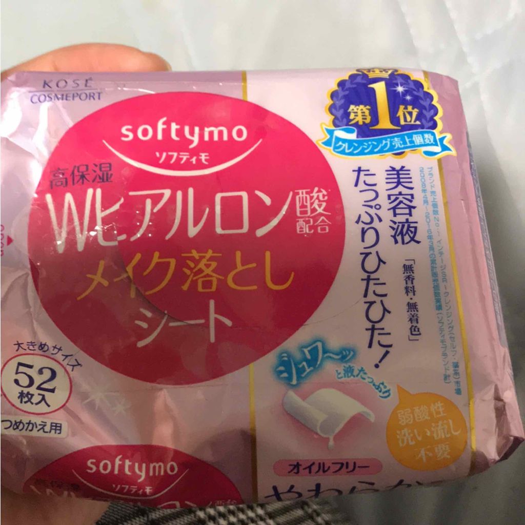 ソフティモ メイク落としシート (ヒアルロン酸)/ソフティモ/クレンジングシートを使ったクチコミ(1枚目)