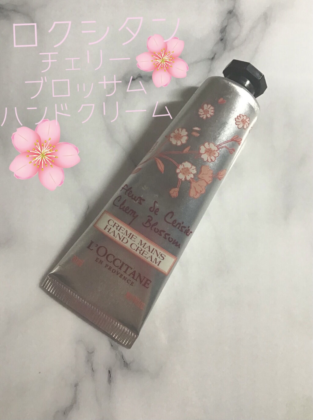 チェリーブロッサム ソフトハンドクリーム 30ml/L'OCCITANE/ハンドクリームを使ったクチコミ（1枚目）