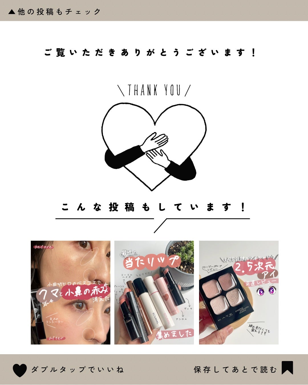 ホイップドヴィーガンパッククレンザーディスカバリーキット/WHIPPED/スキンケアキットを使ったクチコミ(10枚目)