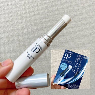  LIPSフェスタでさっそく色々購入したので
#購入品紹介 です！


【ソフィーナ iP スキンケアUV 01乾燥しがちな肌 SPF50+ PA++++】

いい感じの顔用の日焼け止めを求めていたのでこれをチョイス。乾燥肌なのでカサつきによるメイク崩れに効果あるといいなぁ～


【ソフィーナ iP ブライトニング美容スティック】

ちょっと高級なスティック美容液ですがLIPSフェスタなので奮発！さっそく塗ってみたら硬めのスティックで長持ちしそうでした。


【エトヴォス ミネラルクラッシィシャドー フレンチフィグ】

これは買うと決めていたアイシャドウ！パーソナルカラーのプロ診断を受けて夏タイプだったので！
結構しっかり発色しました。


【コーセーコスメニエンス メイク キープ ミスト EX】

これはリピ！プチプラでメイクキープ力も満足です。


【スティーブンノル ニューヨーク ハイドロリニュー ミスト モイスチュアリペア】

寝癖を直しつつ髪がサラサラになればと思い購入してみました。まだ使い始めたばかりで効果は分かりませんが良い香りがします。


【ファンケル カロリミット】

これは以前飲んだことがありリピです。最近カロリー摂りすぎなので💦さすがファンケルさんのサプリなので粒が小さく飲みやすいです。


またしっかり使ってレビューします✍


#LIPSフェスタ #LIPSショッピングの画像 その2