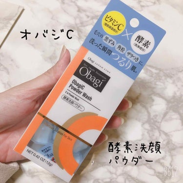 
﻿
LIPSを通してオバジ様より﻿
お試しさせて頂きました🙇‍♀️﻿
﻿
﻿
1つ目﻿
﻿
オバジ 酵素洗顔パウダー﻿
0.4g×30個/1,800円+tax﻿
﻿
﻿
﻿
4つ目を開封したばかりの愛