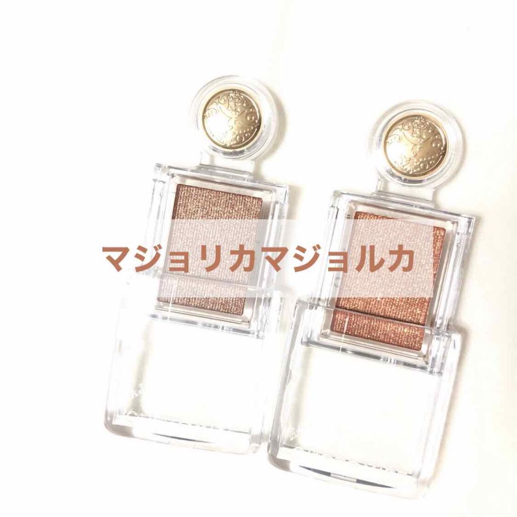 シャドーカスタマイズ/MAJOLICA MAJORCA/単色アイシャドウを使ったクチコミ（1枚目）