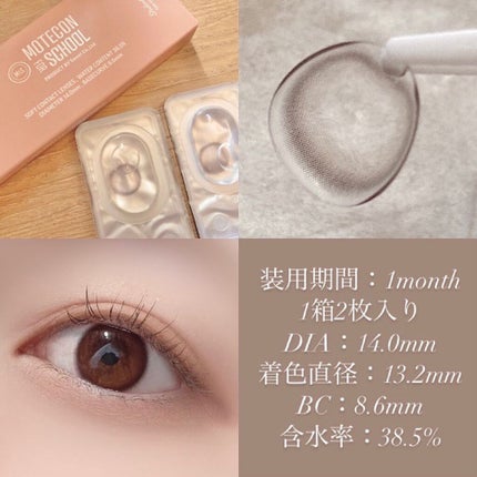 を使ったクチコミ(3枚目)