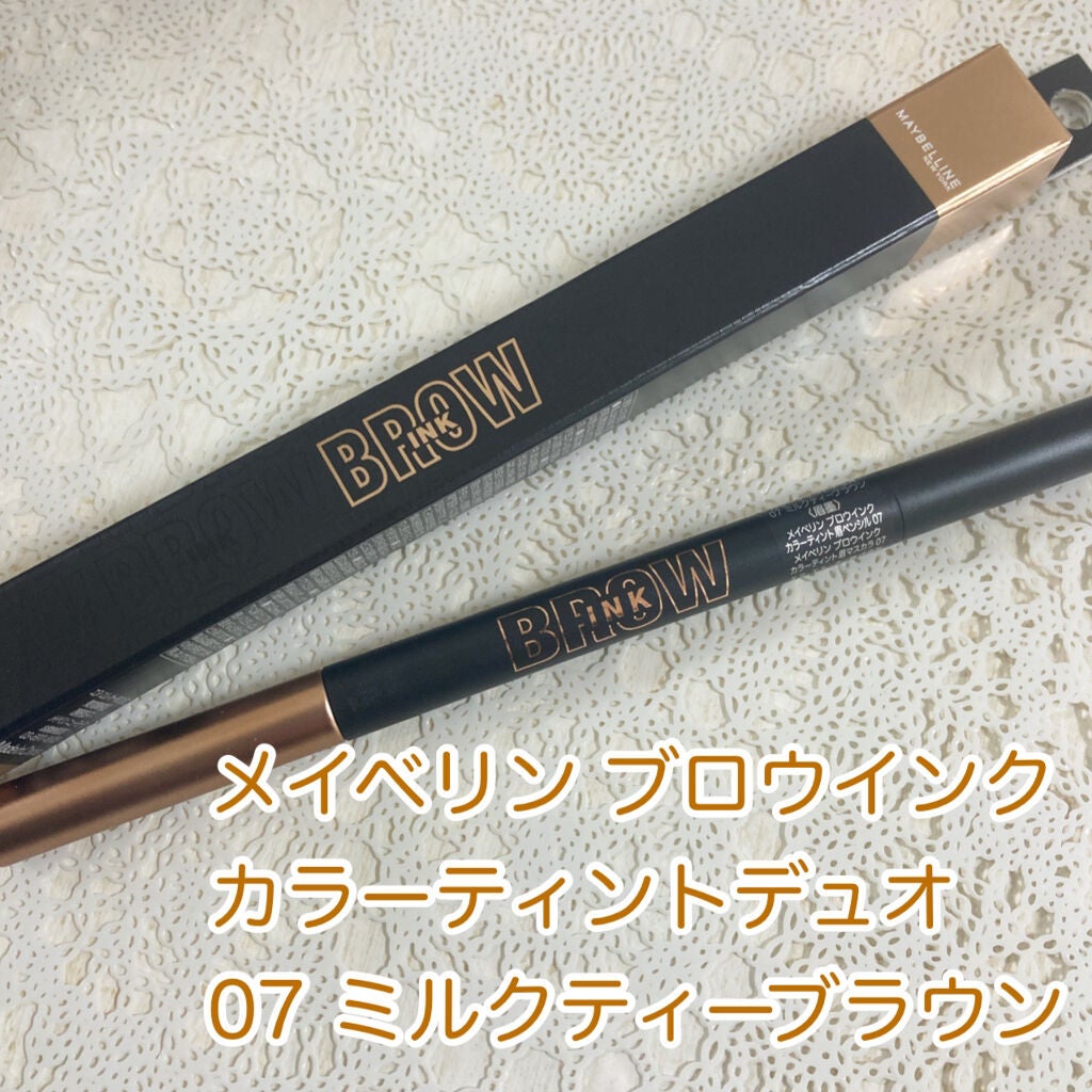 ãããŠã€ã³ã¯ ã«ã©ãŒãã£ã³ããã¥ãª/MAYBELLINE NEW YORK/çãã£ã³ãã䜿ã£ãã¯ãã³ãïŒ2æç®ïŒ