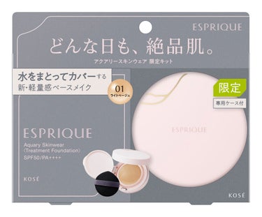 アクアリースキンウェア ESPRIQUE