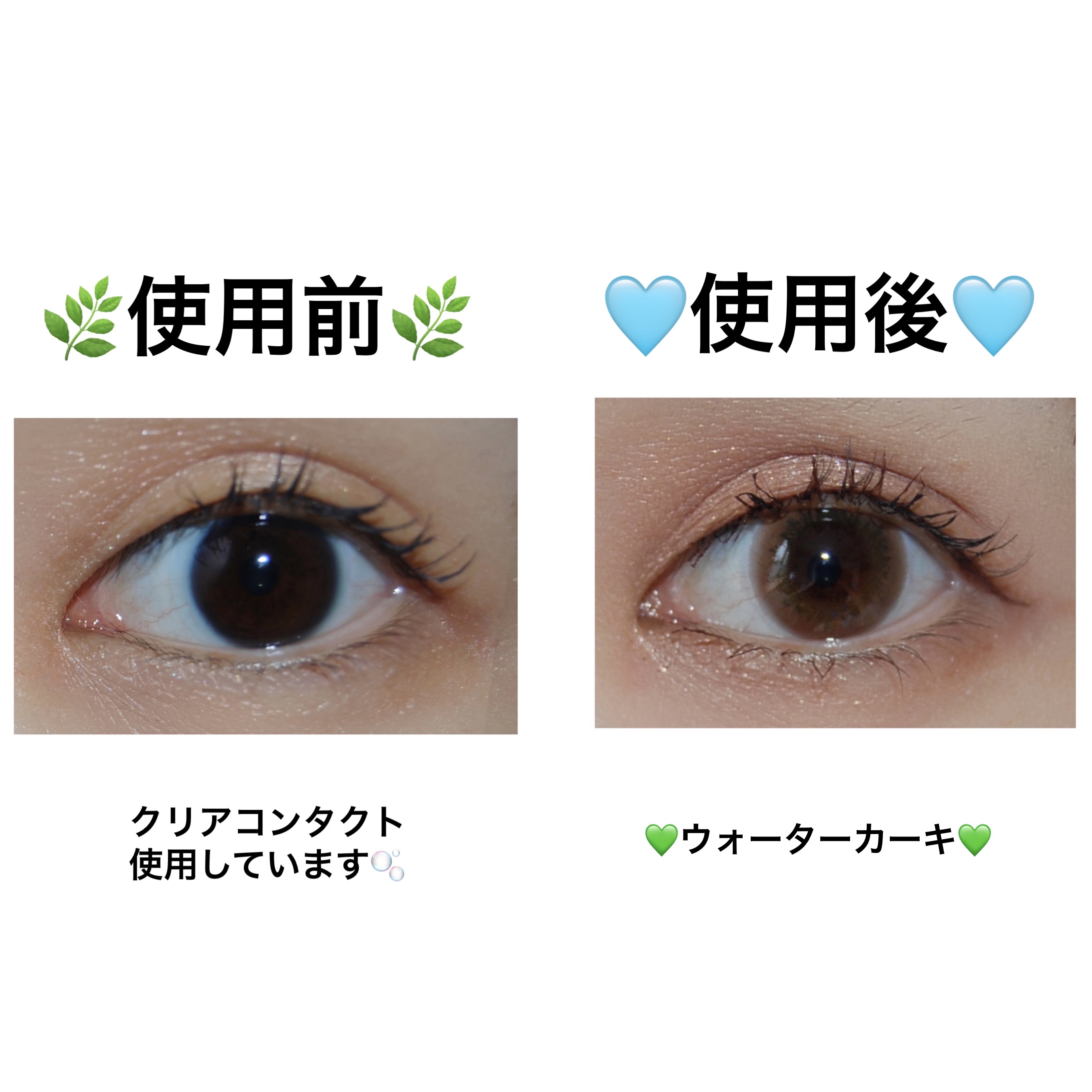 U.P.D. 1day/U.P.D./ワンデー（１DAY）カラコンを使ったクチコミ（2枚目）